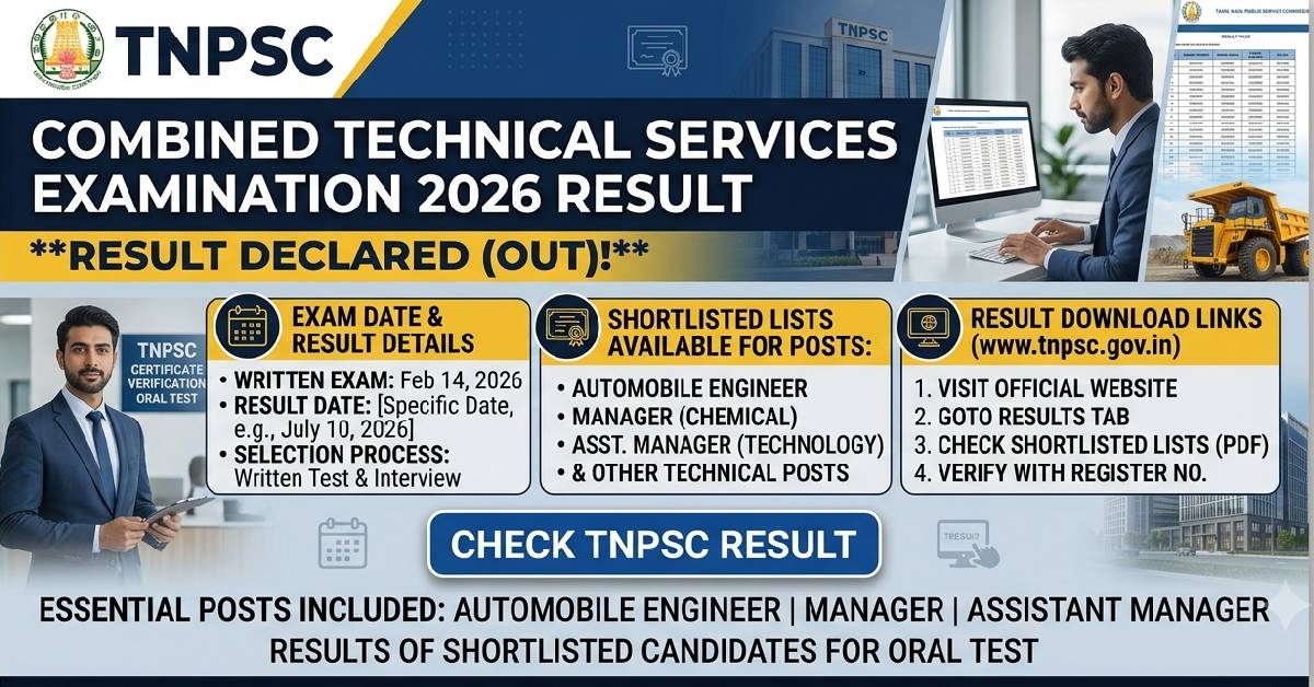 TNPSC Result 2026 Automobile Engineer